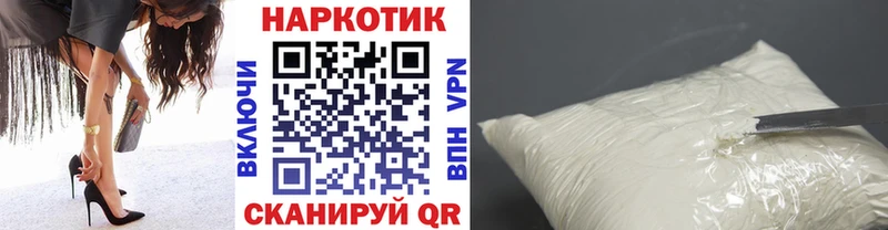 Где купить наркоту Реутов Cocaine АМФЕТАМИН СОЛЬ Гашиш Мефедрон
