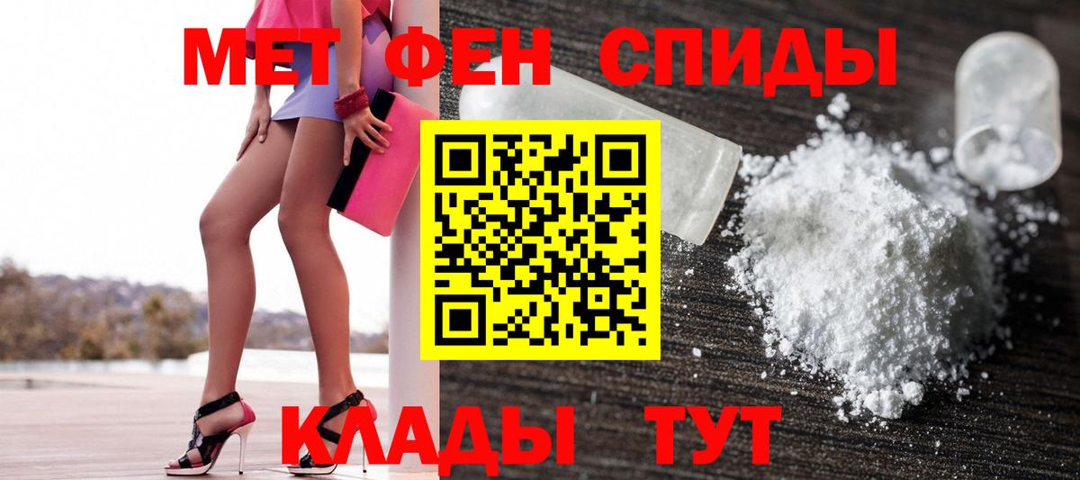 АМФ VHQ Реутов
