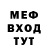 МЕТАДОН мёд DEANDik