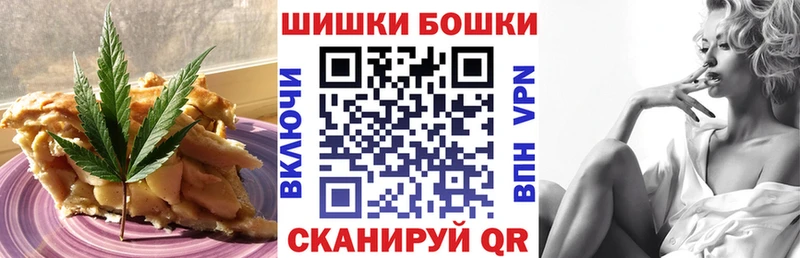 Canna-Cookies марихуана  наркошоп  Реутов 