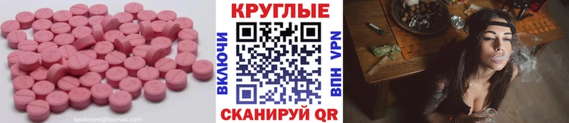 ЭКСТАЗИ Cube  хочу наркоту  Реутов 