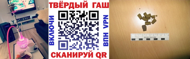 сколько стоит  Реутов  ГАШ гарик 