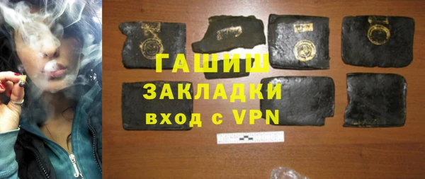 амфетамин Беломорск