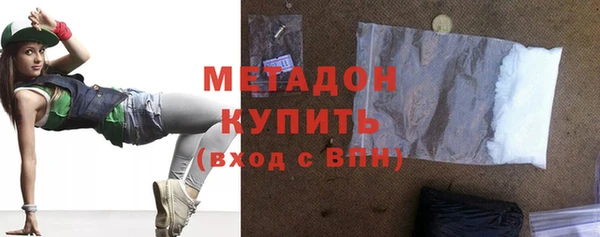 бутират Белокуриха