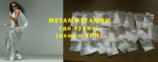амфетамин Беломорск