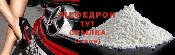 мяу мяу мука Белоозёрский