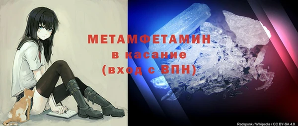 амфетамин Беломорск