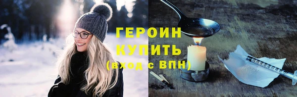 амфетамин Беломорск
