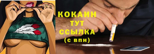 синтетический гашиш Осинники