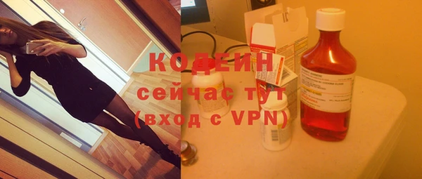 мяу мяу мука Белоозёрский