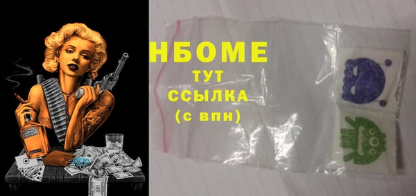 бутират Белокуриха