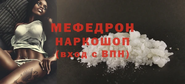 бутират Белокуриха
