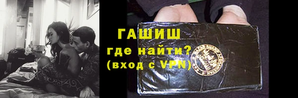 бутират Белокуриха