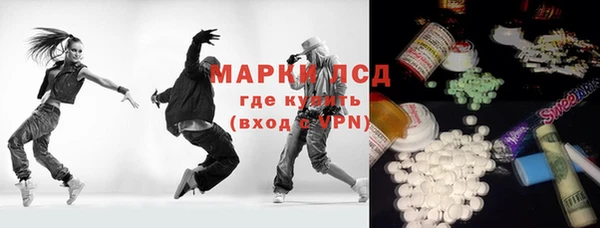 бутират Белокуриха