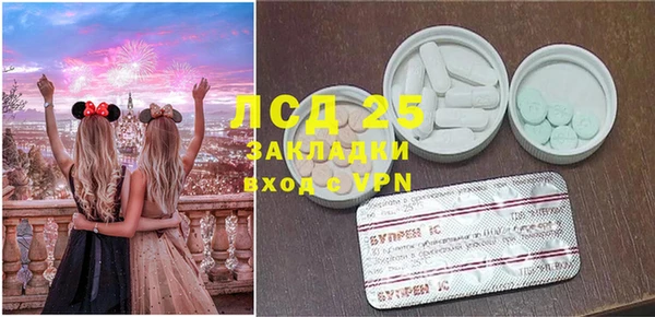 бутират Белокуриха