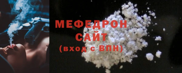 мяу мяу мука Белоозёрский