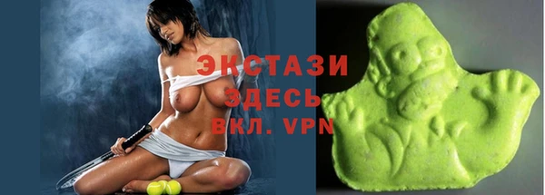 бутират Белокуриха