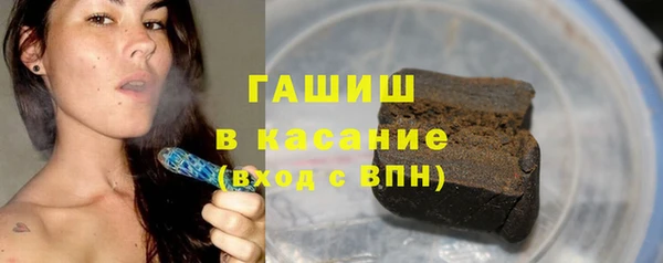 амфетамин Беломорск