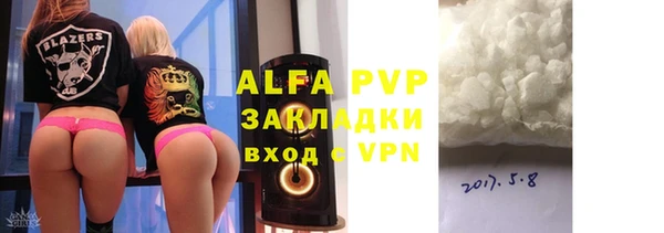 мяу мяу мука Белоозёрский