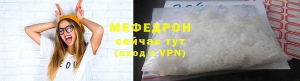 амфетамин Беломорск