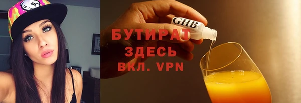 мяу мяу мука Белоозёрский