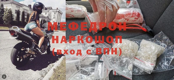 бутират Белокуриха