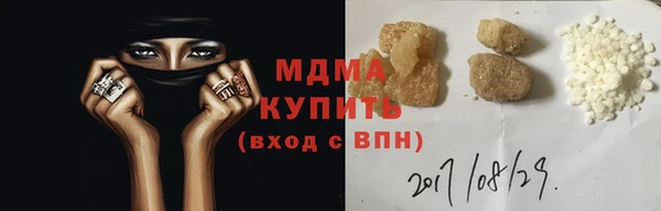 амфетамин Беломорск