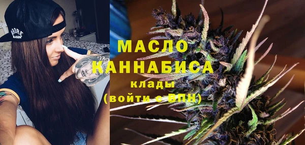 амфетамин Беломорск