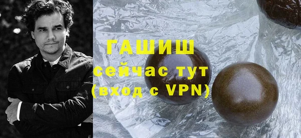 амфетамин Беломорск