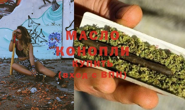 бутират Белокуриха