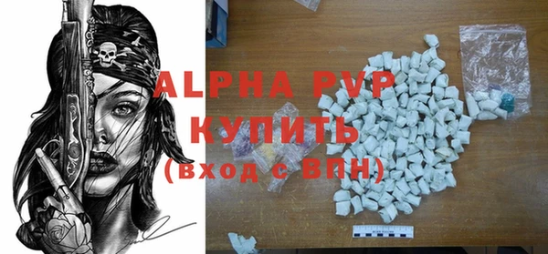 амфетамин Беломорск