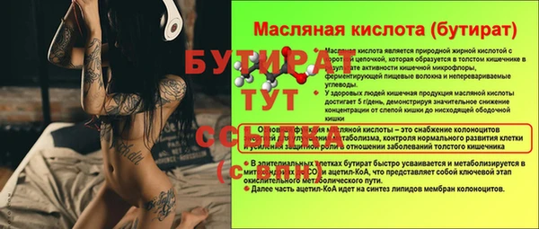 мяу мяу мука Белоозёрский