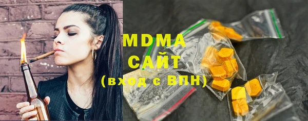 бутират Белокуриха