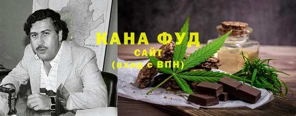 амфетамин Беломорск