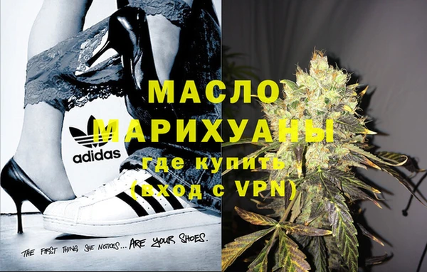 бутират Белокуриха