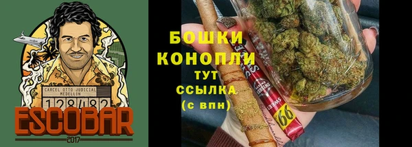 амфетамин Беломорск