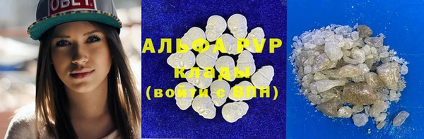 бутират Белокуриха