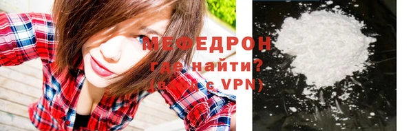 амфетамин Осташков