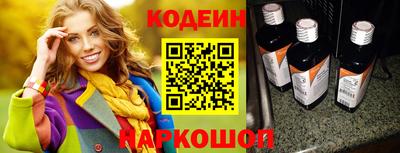 ГАЛЛЮЦИНОГЕННЫЕ ГРИБЫ Наро-Фоминск