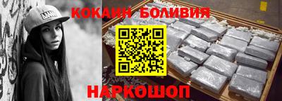 соль ск Нальчик