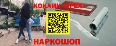 соль ск Нальчик