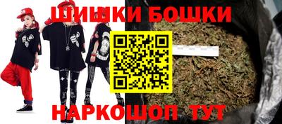 ГАЛЛЮЦИНОГЕННЫЕ ГРИБЫ Наро-Фоминск
