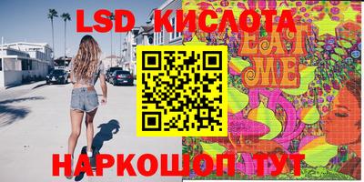 соль ск Нальчик