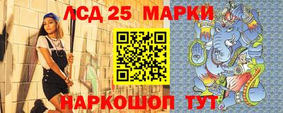 соль ск Нальчик