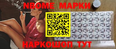 хмурый Нарткала