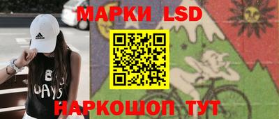 ГАЛЛЮЦИНОГЕННЫЕ ГРИБЫ Наро-Фоминск
