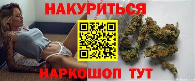 соль ск Нальчик