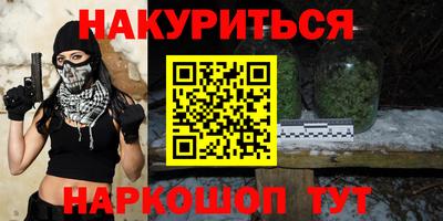 ГАЛЛЮЦИНОГЕННЫЕ ГРИБЫ Наро-Фоминск