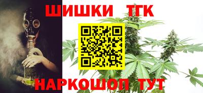 соль ск Нальчик