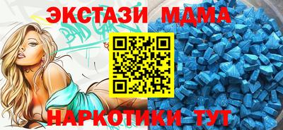 ГАЛЛЮЦИНОГЕННЫЕ ГРИБЫ Наро-Фоминск